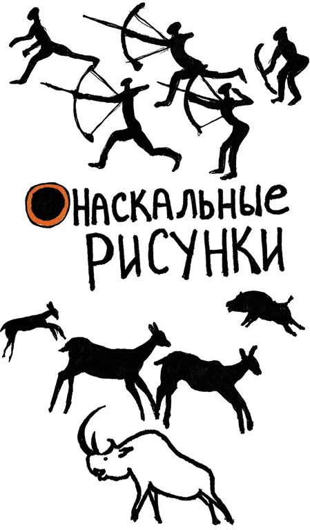 Часть 1 Что такое скрайбинг Скрайбинг не скраб Показывая видеоролики в - фото 4