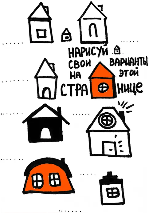 Наша визуальная составляющая еще иногда пыталась пробиться сквозь засилье - фото 7