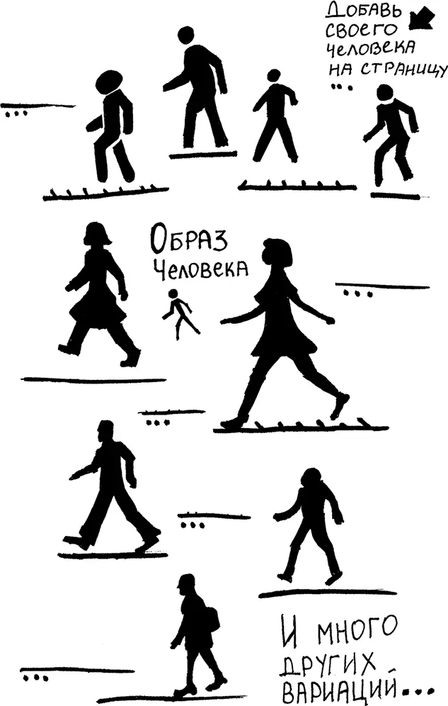 То как мы сами того не осознавая ориентируемся в пространстве тоже влияет - фото 11