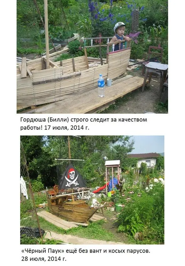 Пиратский парусник Чёрный Паук готов к спуску на воду - фото 8