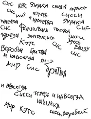 Стивен Кинг - Книги Бахмана