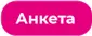 Биохакнутый Как держать здоровье под контролем чтобы чувствовать себя на 100 - изображение 8