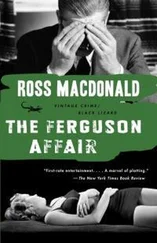 Росс Макдональд - The Ferguson Affair