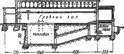 Рис 25Разрез здания для размещения первого советского реактора Когда был - фото 36