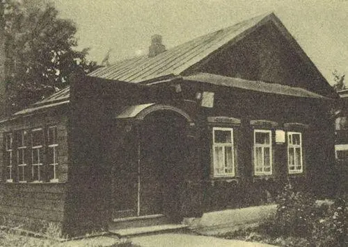 Дом в Арзамасе где с 1912 года жила семья Голиковых Теперь здесь открыт - фото 11