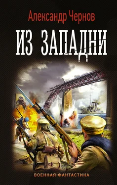 Александр Чернов Из западни [litres] обложка книги