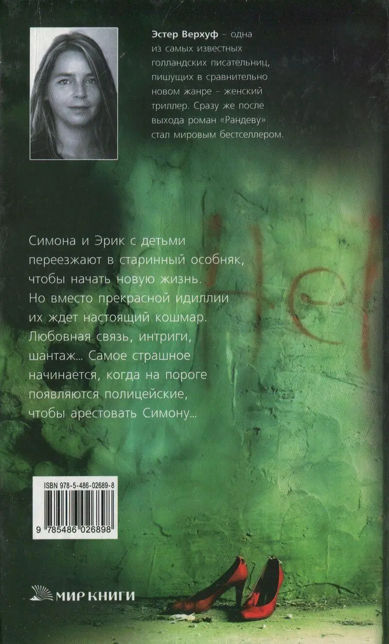 1 Chambres dhotes фр комнаты для постояльцев частная гостиница с - фото 1