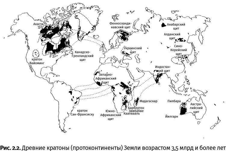 Интересной геологической особенностью протоконтинентов являлось то что они - фото 10