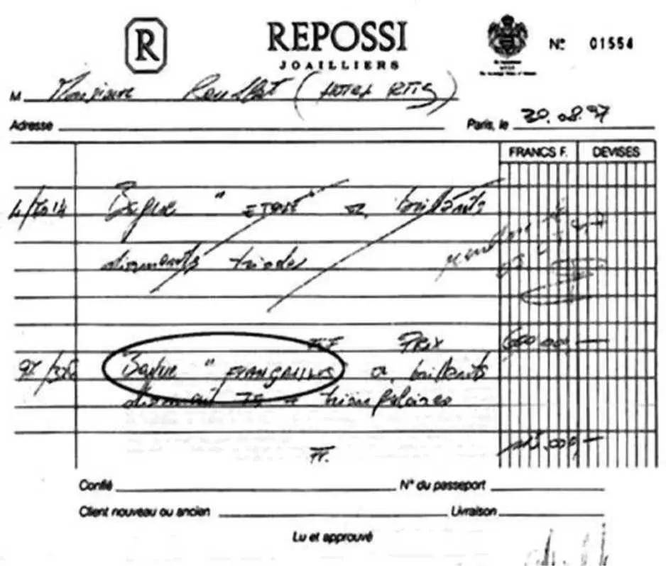 Чек от ювелира о покупке обручального кольца 30081997 Доди и Диана собирались - фото 151