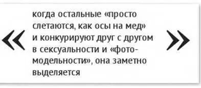 Эмоционально проигнорировав данный вызов вы только подогреете интерес к себе - фото 15