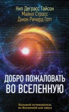 Нил Тайсон Добро пожаловать во Вселенную обложка книги