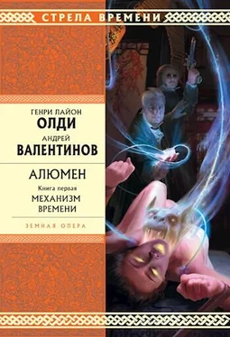 Андрей Валентинов Механизм Времени обложка книги