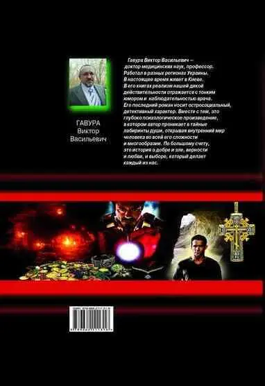 Примечания 1 Анамнез от греч anamnesis воспоминание сведения о - фото 1