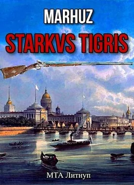 MARHUZ Starkvs Tigris [СИ] обложка книги