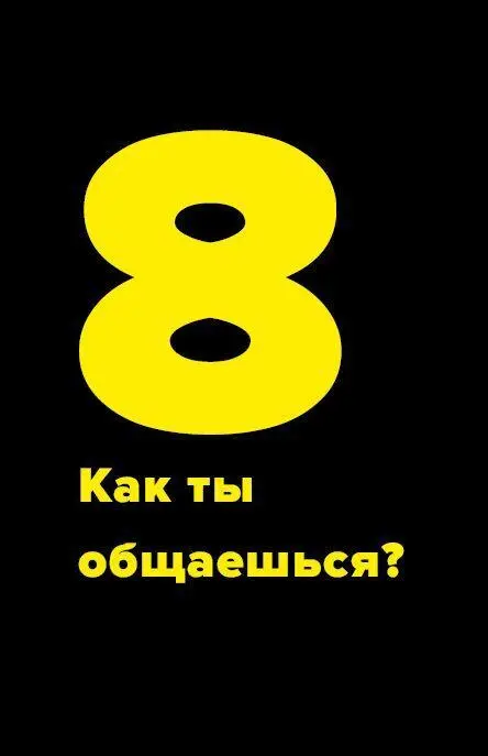 Не место красит кота Родителям новорожденного ребенка традиционно задают два - фото 33