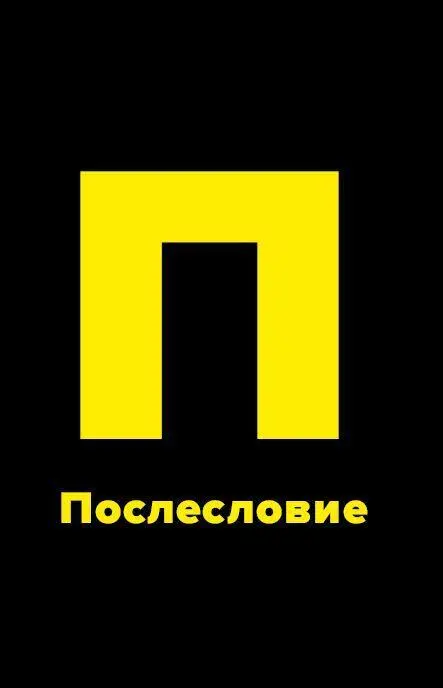 Цена это не только деньги но и отношение условия работы возможность - фото 48