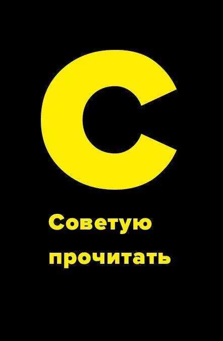 Вы знали что рысь принадлежит к семейству кошачьих Когда я прочитал о тесте - фото 50