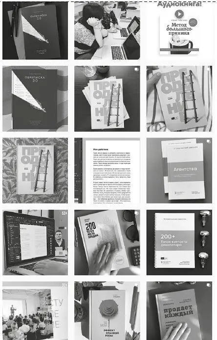 У нас вы можете заказать брендированные книги для клиентов партнеров или - фото 51