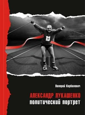 Валерий Карбалевич Александр Лукашенко: политический портрет обложка книги