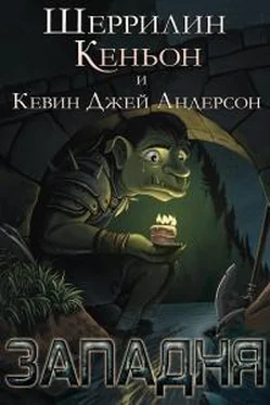 Шеррилин Кеньон Западня обложка книги