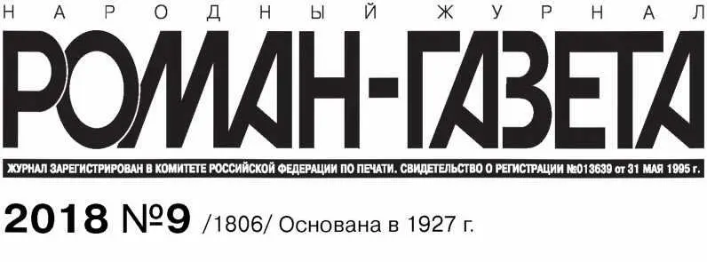 Точка зрения автора может не совпадать с позицией редакции Смагин Станислав - фото 2