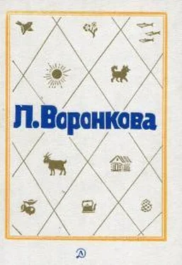 Любовь Воронкова Собрание сочинений в трёх томах. Том 3. Сын Зевса; В глуби (романы)веков