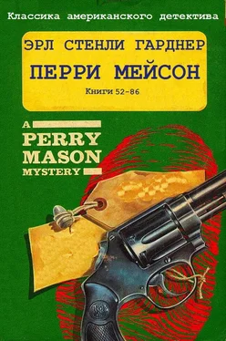 Эрл Гарднер Цикл романов Перри Мейсон. Компиляция.Книги 52-86 обложка книги