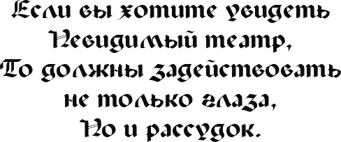 Больше ничего Я рассмеялся Чернила из лимонного сока знаменитый школьный - фото 82