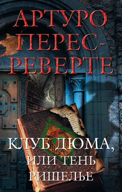 Артуро Перес-Реверте Клуб Дюма, или Тень Ришелье [litres] обложка книги