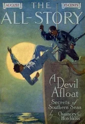 Рекс Стаут - Her Forbidden Knight