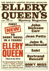 Эллери Куин - Ellery Queen’s Mystery Magazine. Vol. 47, No. 4. Whole No. 269, April 1966