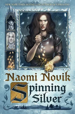 Наоми Новик Spinning Silver обложка книги