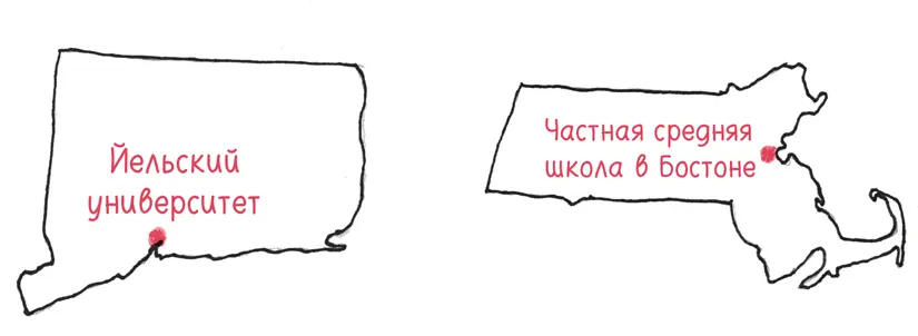 ВСЕМ СТУДЕНТАМ И ПРЕПОДАВАТЕЛЯМ ТЕХ ШКОЛ КОТОРЫЕ СТАЛИ МНЕ ДОМОМ Последовало - фото 1