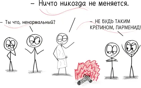 Миллион дней спустя эта идея продолжает выглядеть очень глупой Да ладно тебе - фото 3