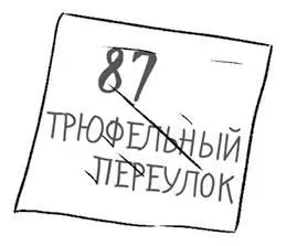 Недоставало только блестящего зелёного Фольксвагена Мама крикнула - фото 14