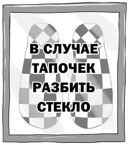 Я их сама сшила похвасталась Мэй Из старых кухонных прихваток - фото 35