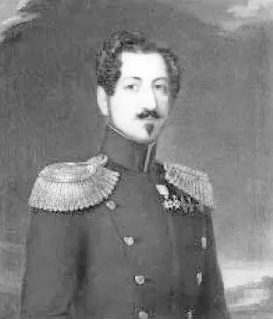 Оскар I швед Oscar I при рождении ЖозефОскар Бернадот фр Joseph Oscar - фото 24