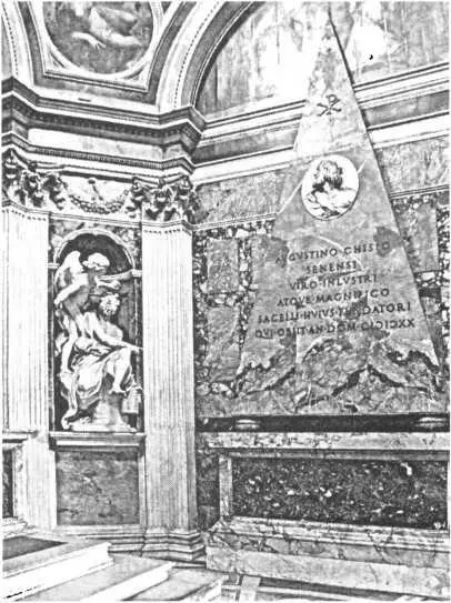 Рис 57 Своды капеллы Киджи церкви СантаМариядельПополо с якобы мозаиками - фото 59