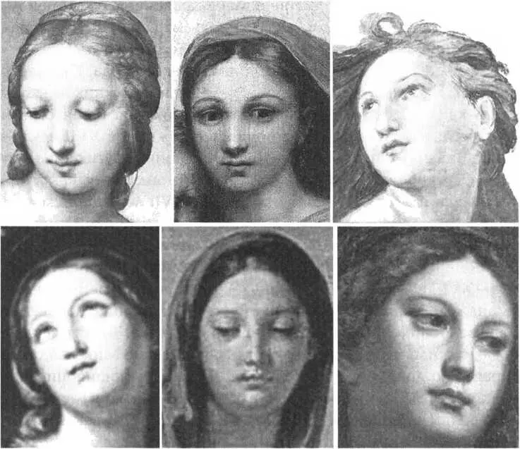 Рис 76 Женские лица с различных картин Рафаэля и Марраты Верхний ряд слева - фото 79