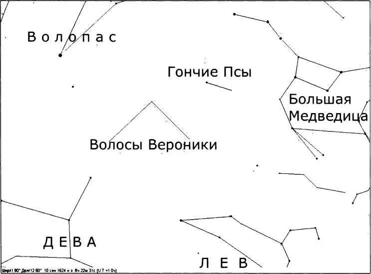 ся пока лишь предположительной поскольку основана на довольно зыбких - фото 96