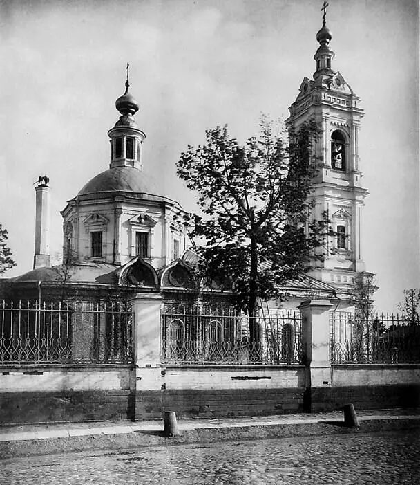 Рис 2 Церковь Пимена Великого в Новых Воротниках 1882 Найденов Н Москва - фото 2
