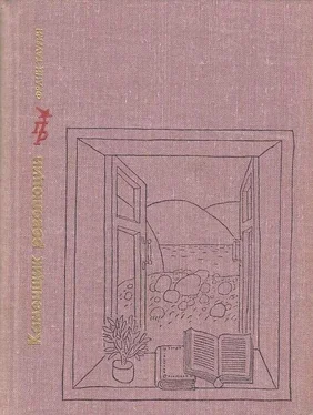 Франц Таурин Каменщик революции. Повесть об Михаиле Ольминском обложка книги