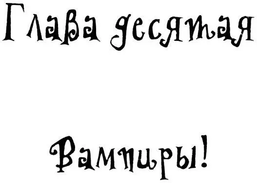 Пташка Мэй королева воинов - изображение 25