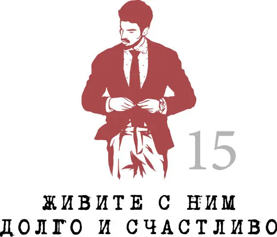 Чему могут научить нас сказки в отношении любовных отношений в реальном мире - фото 320