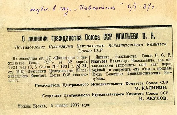 Калмаков Николай Мои глаза Николай Константинович Калмаков художник о - фото 98