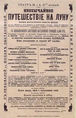 Лобовиков Сергей Вятская звезда Чистое наслаждение никакой затхлости а - фото 147