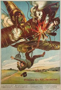 Оболенский Александр Летающий принц Немного регби от князя Александра - фото 177