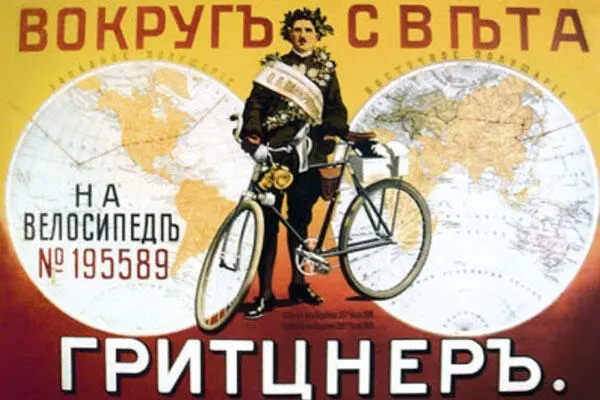 Пантюхов Олег Предводитель скаутов В России когдато процветало скаутское - фото 190