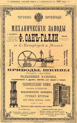 Сахаровы Клотильда и Александр Танецпантомима В первой половине XX века в - фото 220