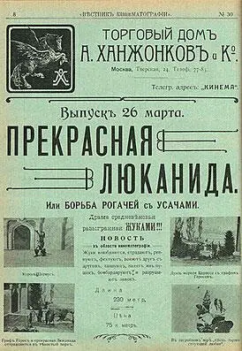 Старухин Виктор Голубоглазый японец Русский парень японский бейсболист - фото 236